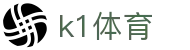 k1体育 - 官网首页 - 网页一键直达